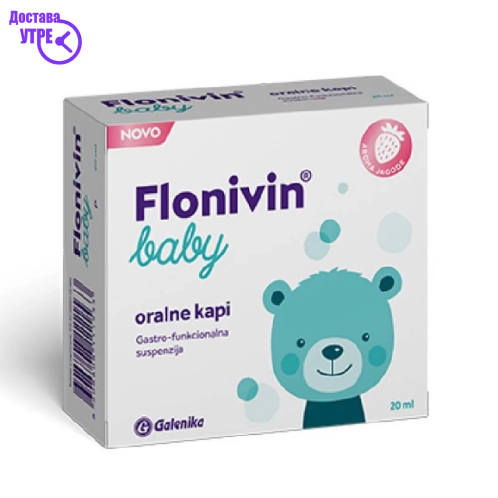 FLONIVIN BABY орални капки за грчеви, 20 ml