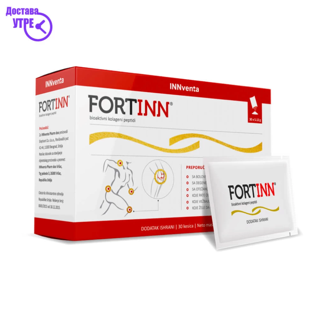 FORTINN биоактивни колагенски пептиди кесички, 30