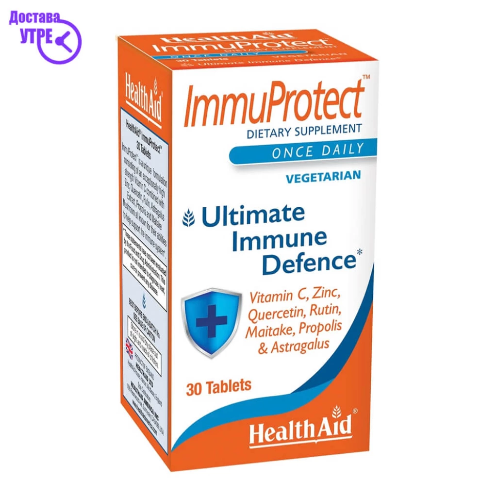 Healthaid immuprotect формулација за зајакнување на имунитетот таблети, 30 Витамин Ц & Имунитет Kiwi.mk