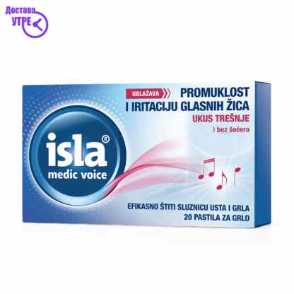 Isla medic voice пастили, 20 Грло, Пастили & Спрејови Kiwi.mk