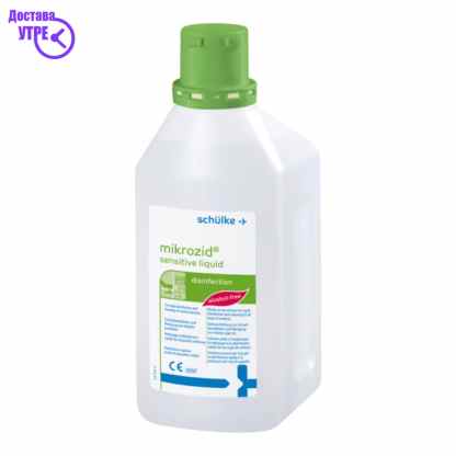 Mikrozid sensitive liquid дезинфициенс, 1 l Дезинфекција Kiwi.mk