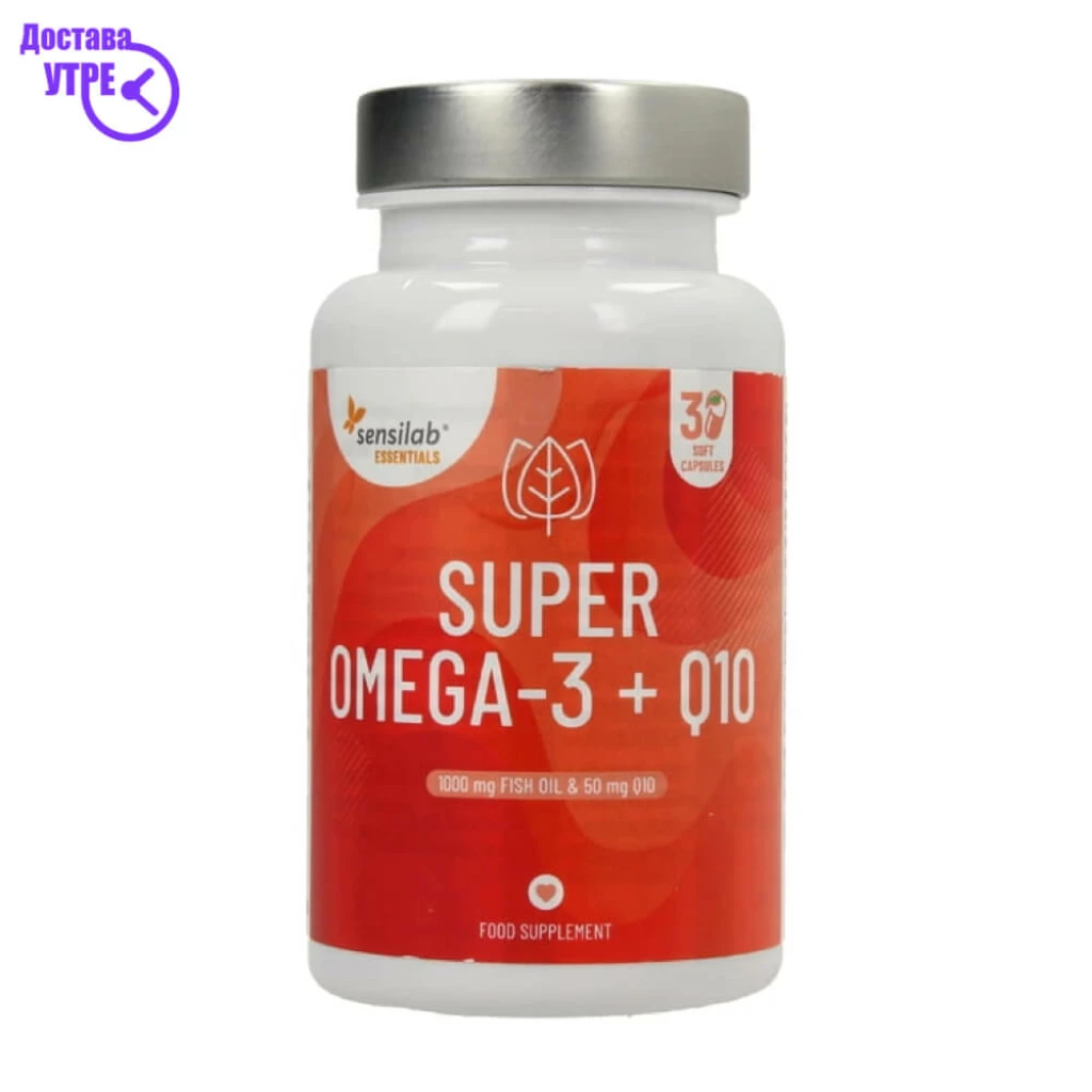 Sensilab super omega 3 + q10 капсули, 30 Коензим CoQ10 Kiwi.mk