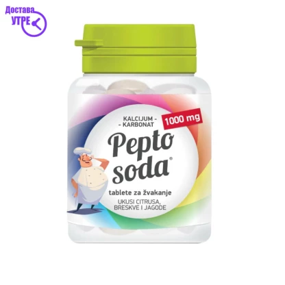 Pepto soda таблети за жвакање, 36 Рефлукс & Киселини Kiwi.mk
