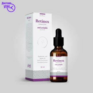 Retinox serum dr viton, 30 ml Маски за Лице Kiwi.mk