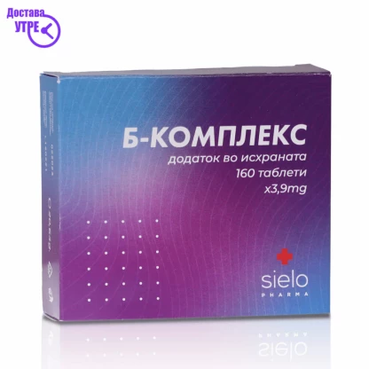 Sielo б комплекс 3,9 mg таблети, 160 Витамин Б Kiwi.mk