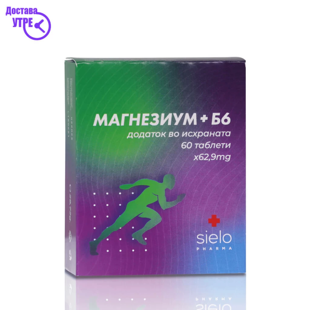 Sielo магнезиум + б6 62,9 mg таблети, 60 Магнезиум Kiwi.mk