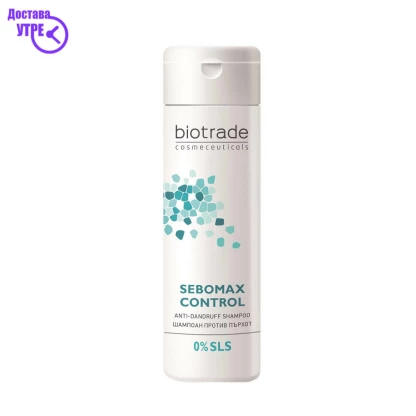 4+1* гратис акција – sebomax control sampon 200 ml Гратис акции Kiwi.mk