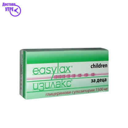 5+1 гратис акција – easylax супозитории deca 18×1.5g Бебе & Деца Kiwi.mk