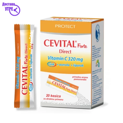 19+6 гратис акција – cevital forte direct vitamin c + zinc 20k Витамин Ц Kiwi.mk