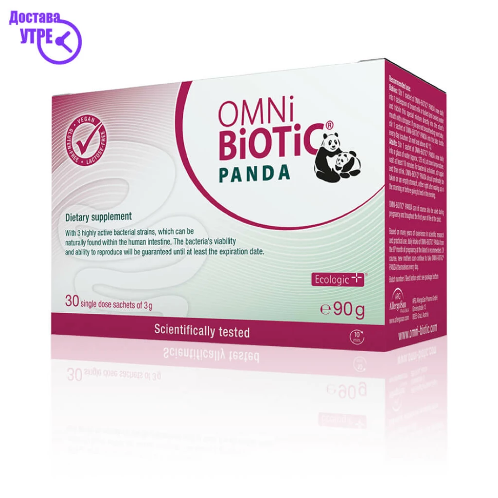 3+1 гратис акција omnibiotic panda пробиотик кеси 3 gr, 30 Гратис акции Kiwi.mk