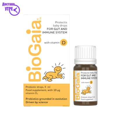 Biogaia protectils капки + vitamin d3, 5 ml Бебе & Деца Kiwi.mk