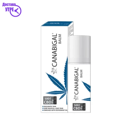 Canabigal® маст за хемороиди 300 mg cbd, 30 gr Мачкање за болка Kiwi.mk