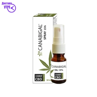 Canabigal® 15 % cbd спреј масло 10 ml Дневна дампинг акција Kiwi.mk