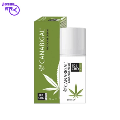 Canabigal® крема за стапала 50 mg cbd/50 ml Креми Kiwi.mk