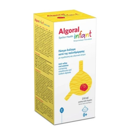 Algoral infant sirup 210 ml Хигиена & Убавина Kiwi.mk