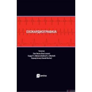 Наука за изложеноста гените, животната средина и политиките за јавното здравје Медицина Kiwi.mk