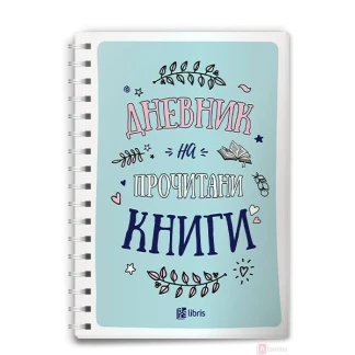 Уреа 40% крема за кожа и нокти, 50г Нега на Нокти Kiwi.mk