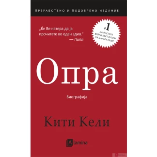 Опра Биографии / лидери Kiwi.mk