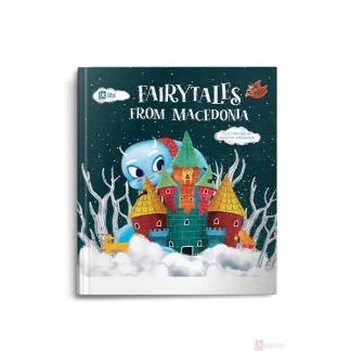 Fairytales from macedonia Бајки од Македонија Kiwi.mk