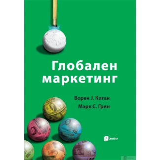 Глобален маркетинг Маркетинг Kiwi.mk