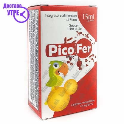 Picofer раствор, 15мл Железо Kiwi.mk