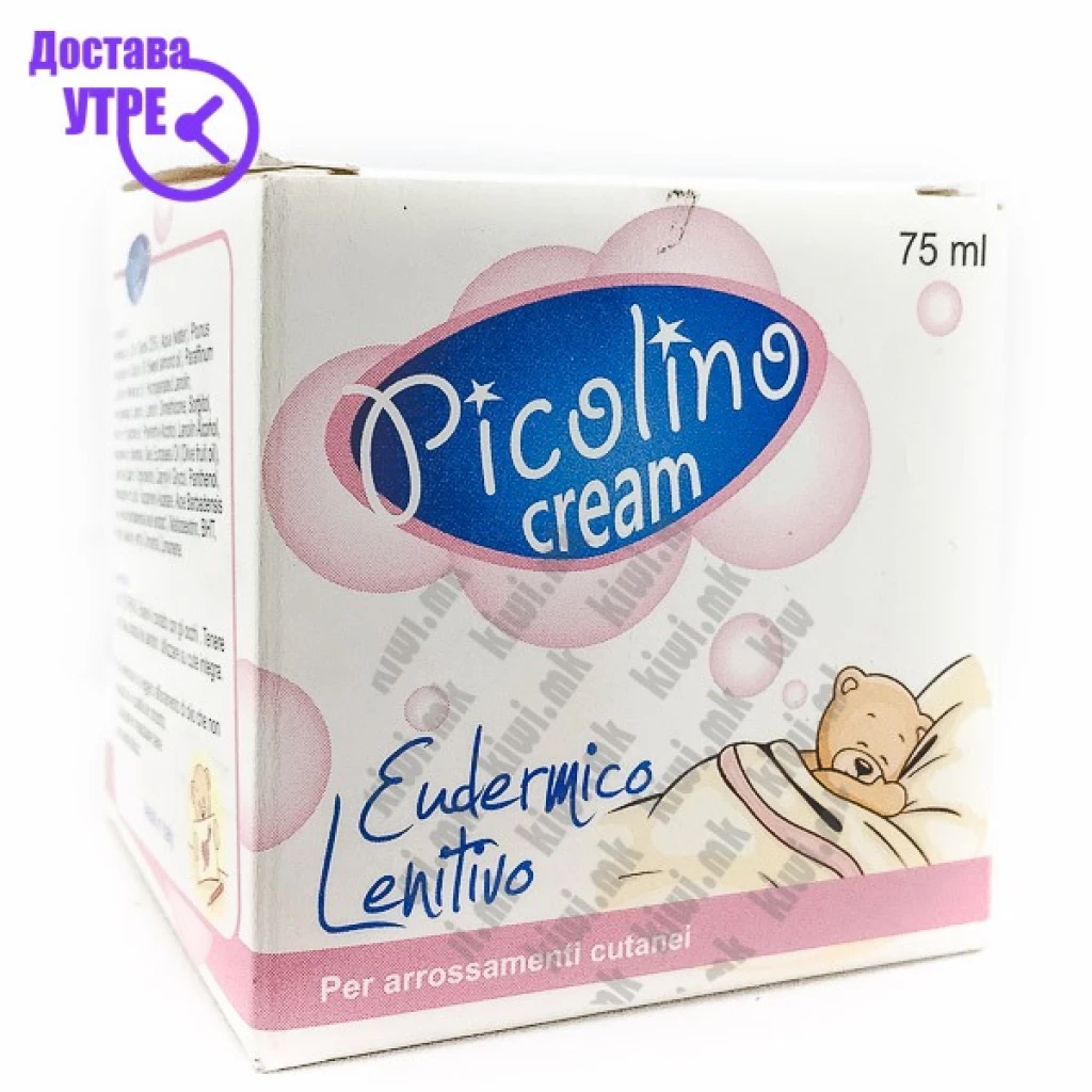Picolino cream крема, 75мл Бебе Козметика Kiwi.mk