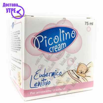 Picolino cream крема, 75мл Бебе Козметика Kiwi.mk