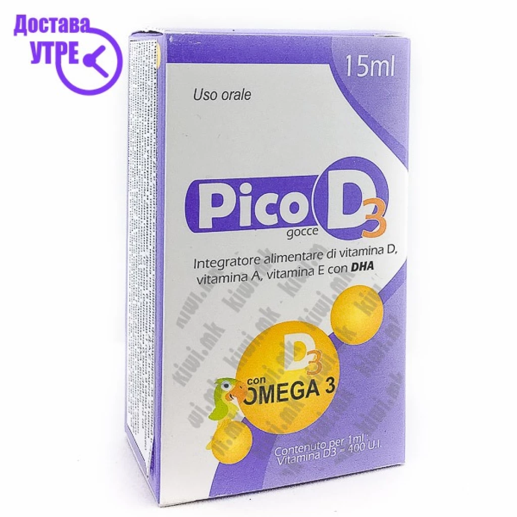 Pico d3 + omega 3 раствор, 15мл Омега Kiwi.mk