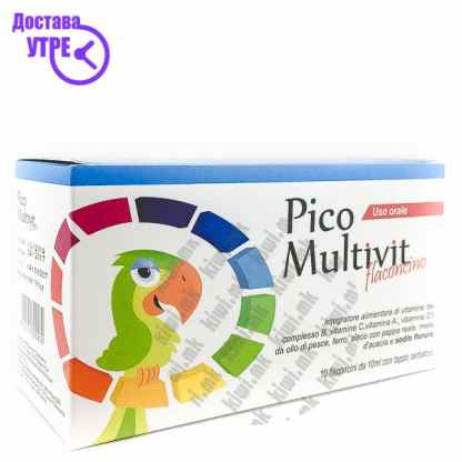 Pico multivit ампули, 10 Бебе & Деца Kiwi.mk