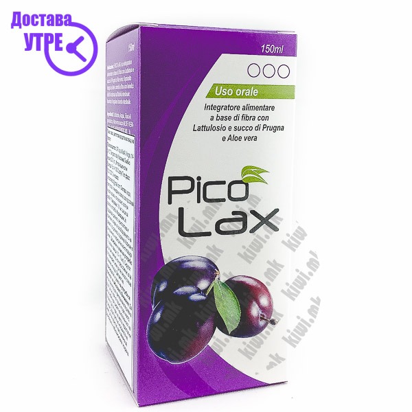 Pico lax сируп, 150мл | КУПИ ONLINE