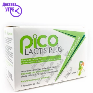 Pico lactis plus ампули, 8 Бебе & Деца Kiwi.mk