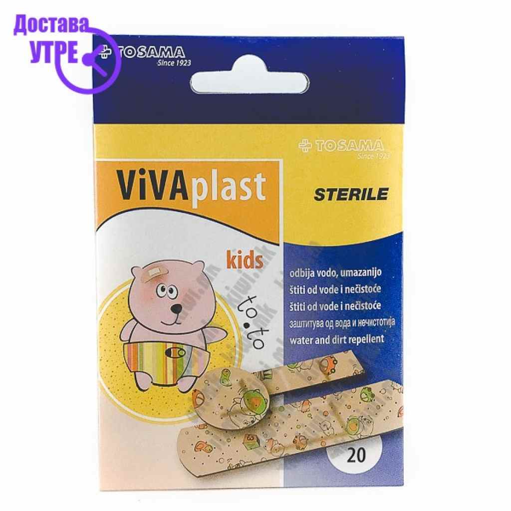 Viva plast kids фластер за деца, 20 Фластери & Газа Kiwi.mk