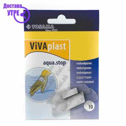 Viva plast aqua stop водоотпорен фластер, 10 Фластери & Газа Kiwi.mk