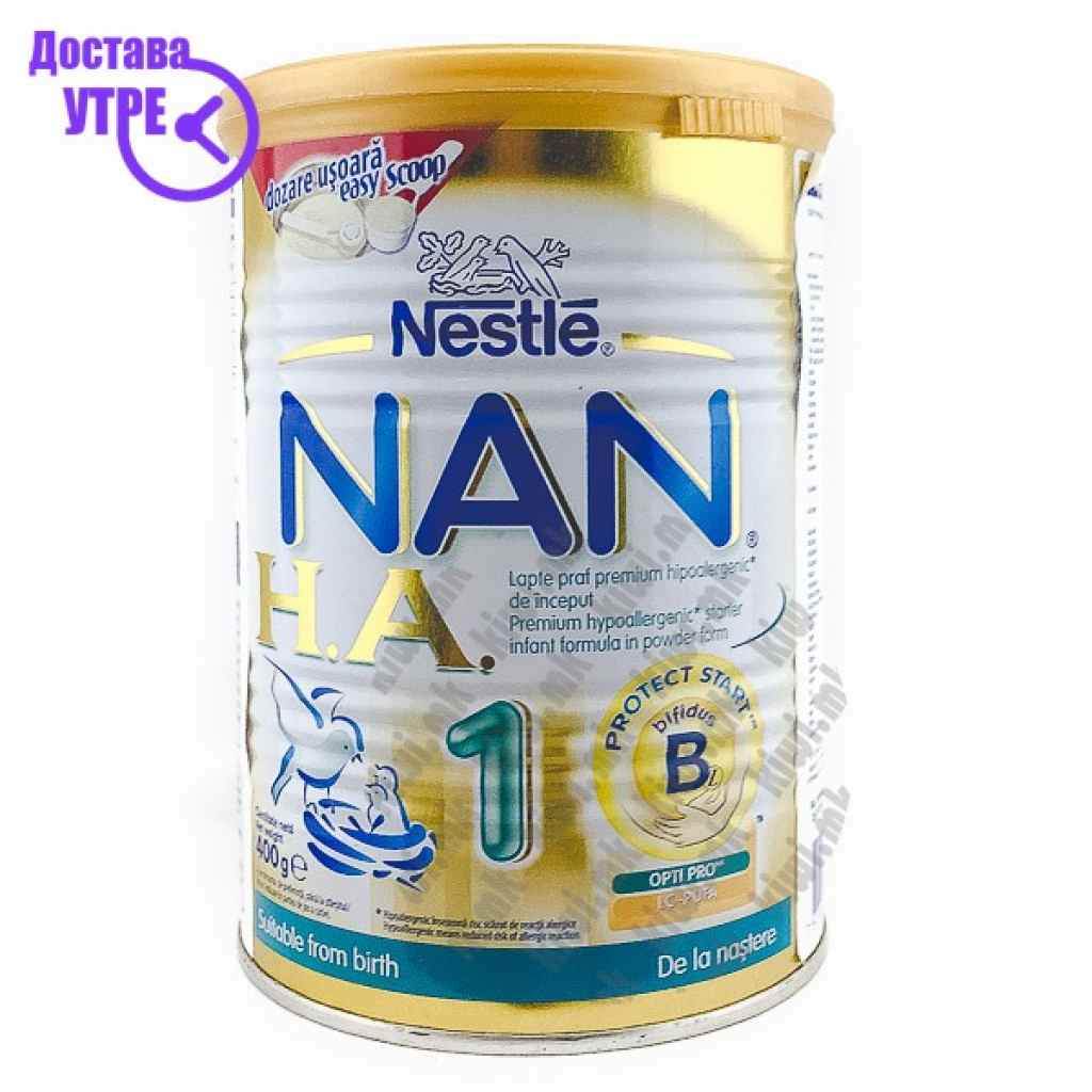 Nestle nan 1 h.a. млечна формула, 400г Бебе Формула Kiwi.mk