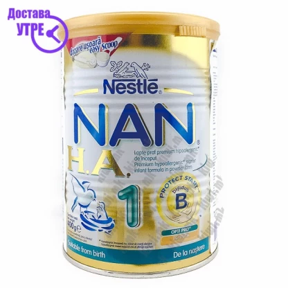 Nestle nan 1 h.a. млечна формула, 400г Бебе Формула Kiwi.mk