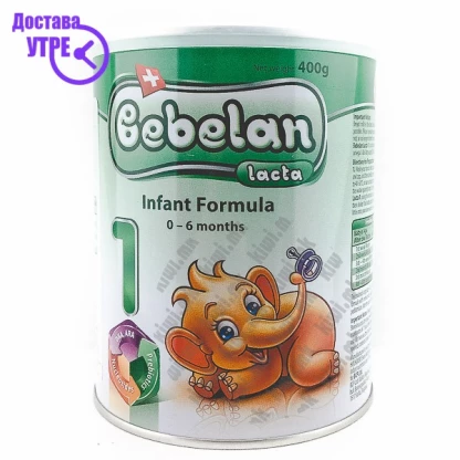 Bebelan lacta 0-6 месеци млечна формула, 400г Бебе Формула Kiwi.mk