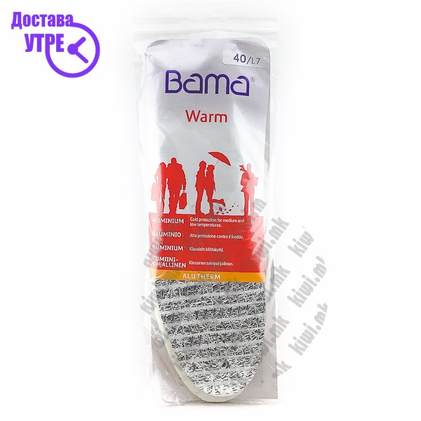 Bama Alutherm Airtech Schuheinlagen - Wärmende Einlagen Für Kalte Wintertage
