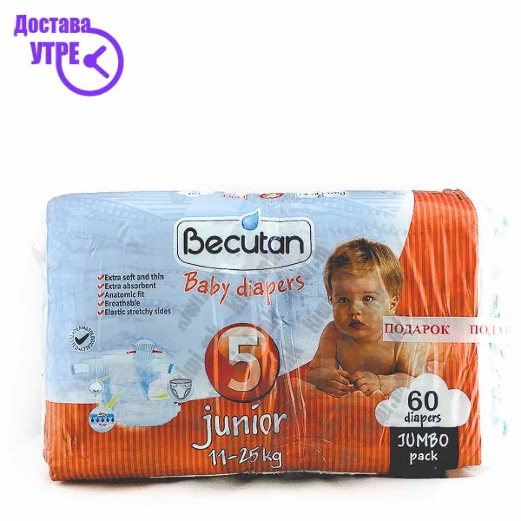 Becutan junior пелени, 60 Пелени & Влажни Kiwi.mk