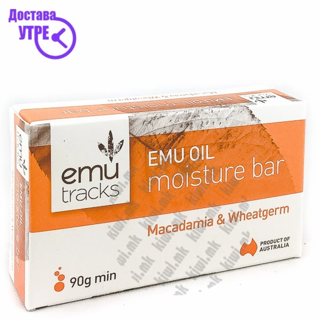 Emu tracks emu oil moisture bar сапун од масло од ему и макадамија и пченичен никулец, 90г Бар Сапуни Kiwi.mk