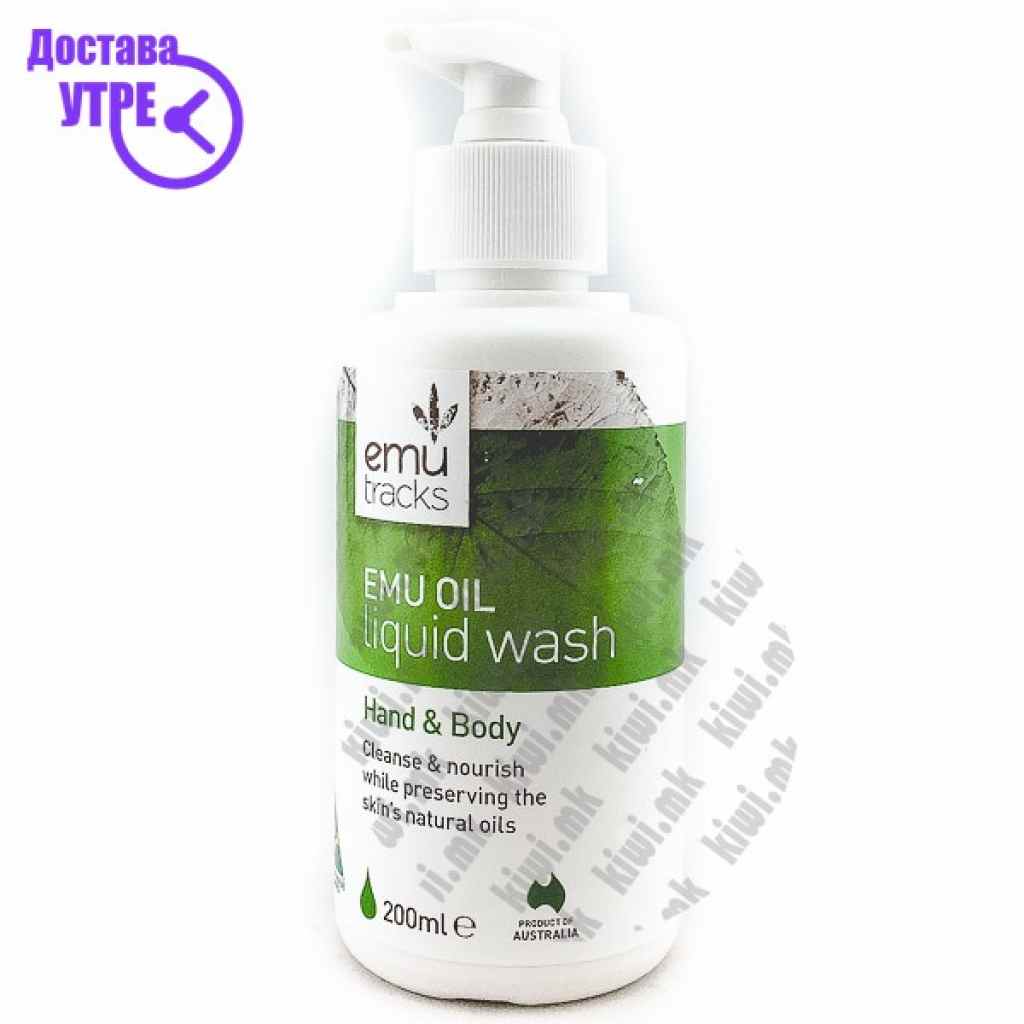 Emu tracks emu oil liquid wash hand & body гел за туширање од масло од ему, 200мл Купки & Туширање Kiwi.mk