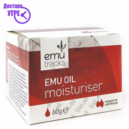 Emu tracks emu oil moisturiser крема за лице од масло од ему, 60г Хидратација & Заштита Kiwi.mk