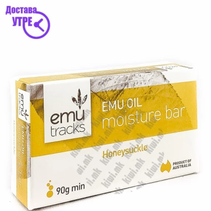 Emu tracks emu oil moisture bar сапун од масло од ему и анамска рака, 90г Бар Сапуни Kiwi.mk