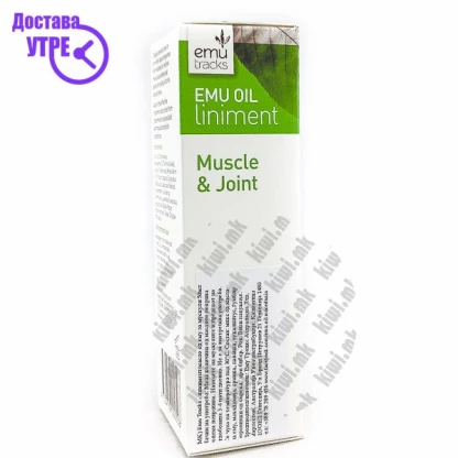 Emu tracks emu oil liniment масло од ему за зглобови и мускули, 50мл Лосиони за Тело Kiwi.mk