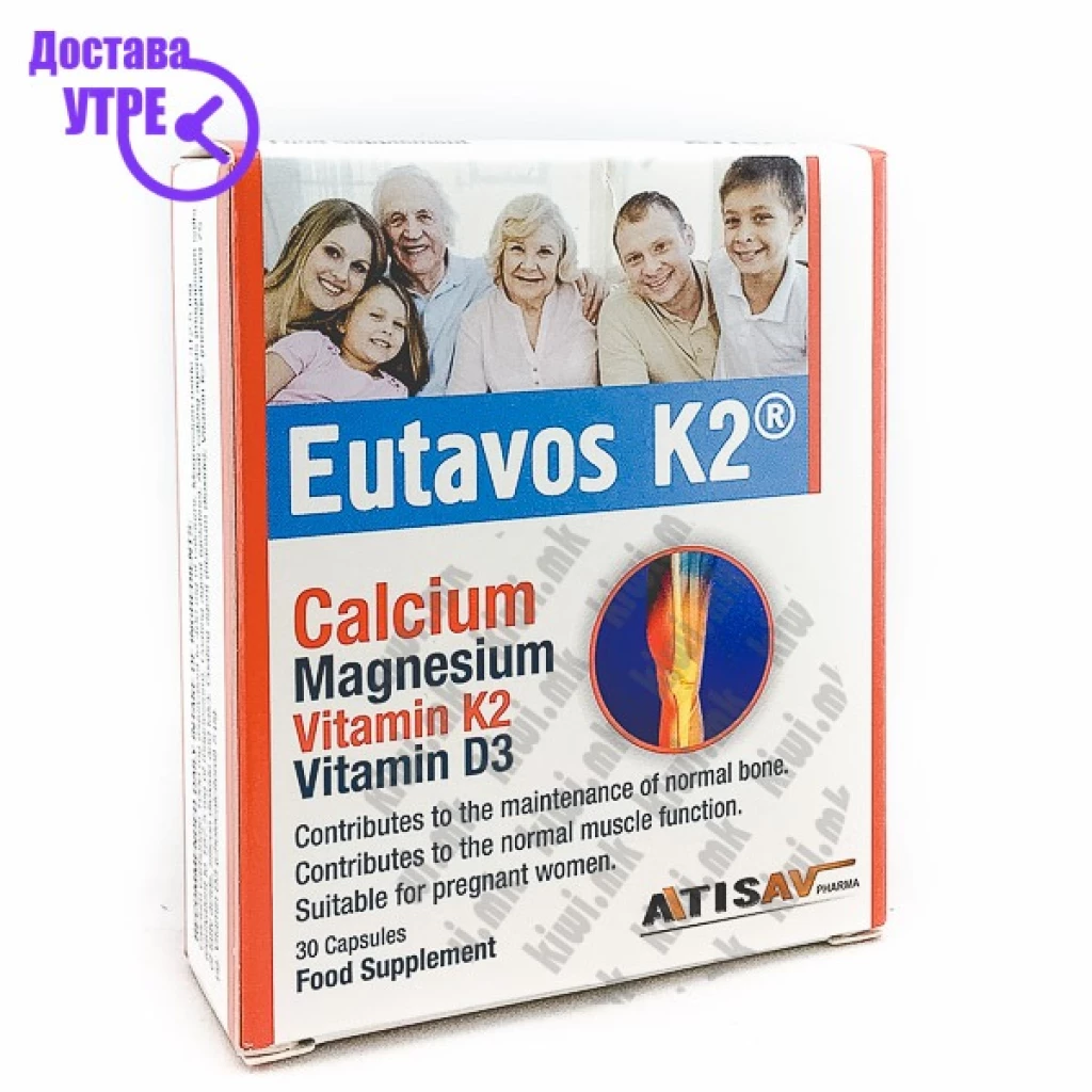 Eutavos k2 калциум + магнезиум + витамин д3 + витамин к2 капсули, 30 Витамин К Kiwi.mk