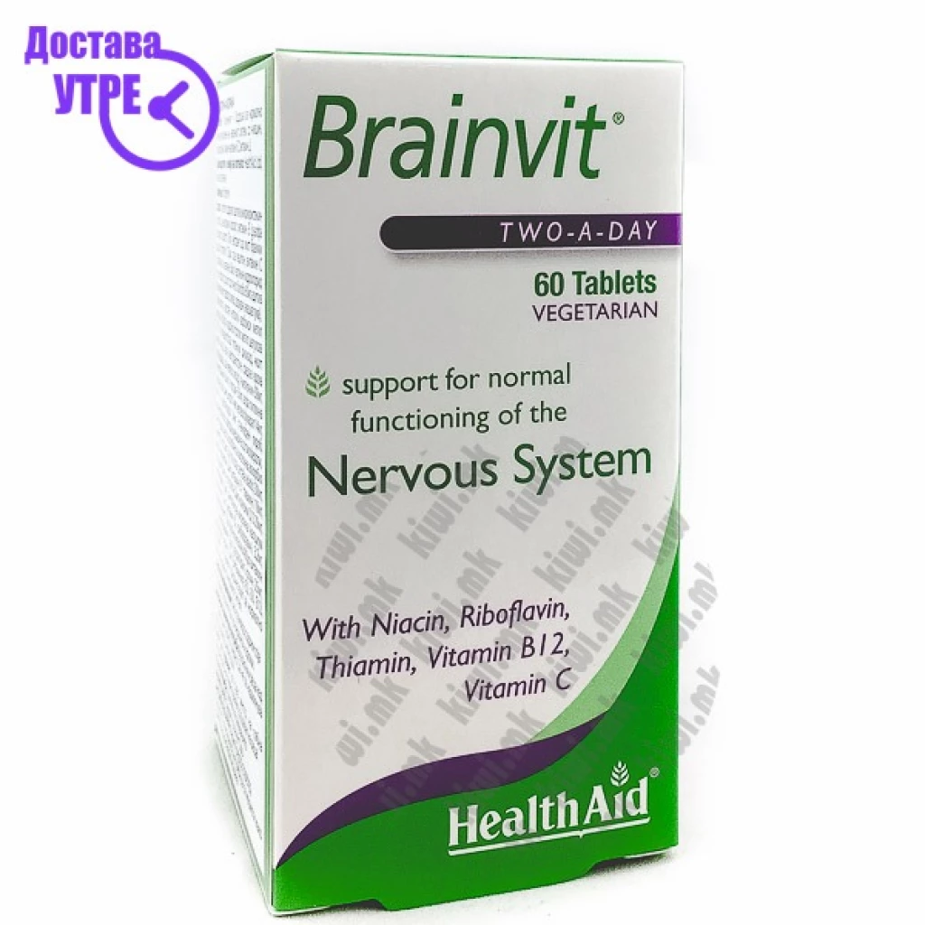 Healthaid brainvit (vitamins,minerals, amino acids, antioxidants & herbs), 60 Антиоксиданси Kiwi.mk