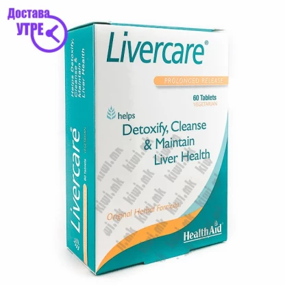 Healthaid livercare 60 tablets хербална формула за детокс и одржување на функцијата на црниот дроб таблети, 60 Црн дроб Kiwi.mk
