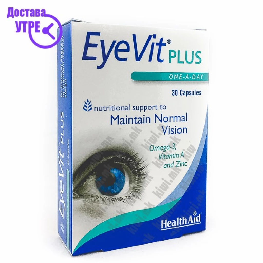 Healthaid eyevit plus 30’s capsules витамини за одржување на видот капсули, 30 Мултивитамини Kiwi.mk