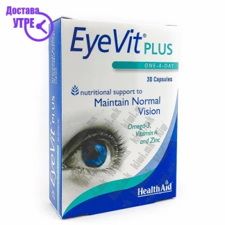 Healthaid eyevit plus 30’s capsules витамини за одржување на видот капсули, 30 Дневна дампинг акција Kiwi.mk