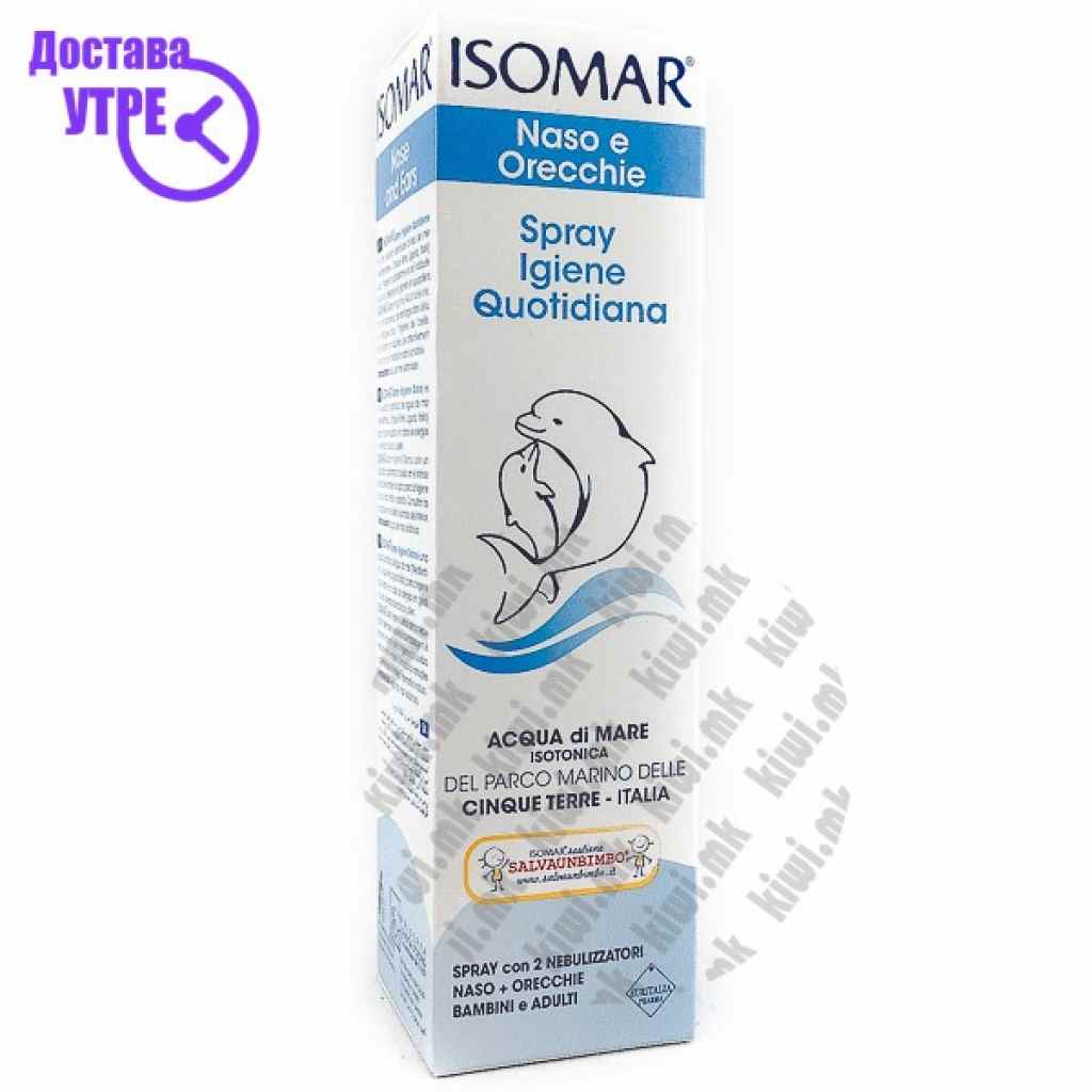 Isomar daily hygiene spray изотоничен спреј за нос од морска вода, 100мл Затнат Нос Kiwi.mk