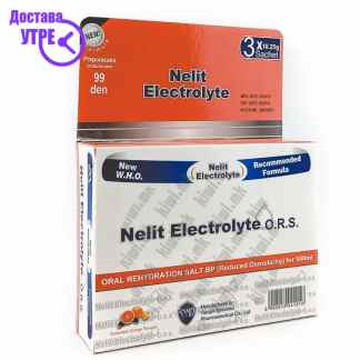 Nelit electrolyte електролити прашок кесички, 3 Електролити & Рехидратација Kiwi.mk